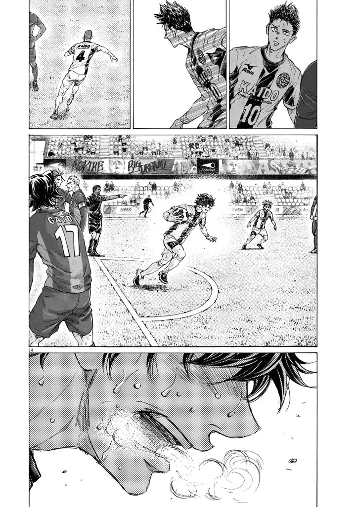 Ao Ashi, Chapter 397 image 14
